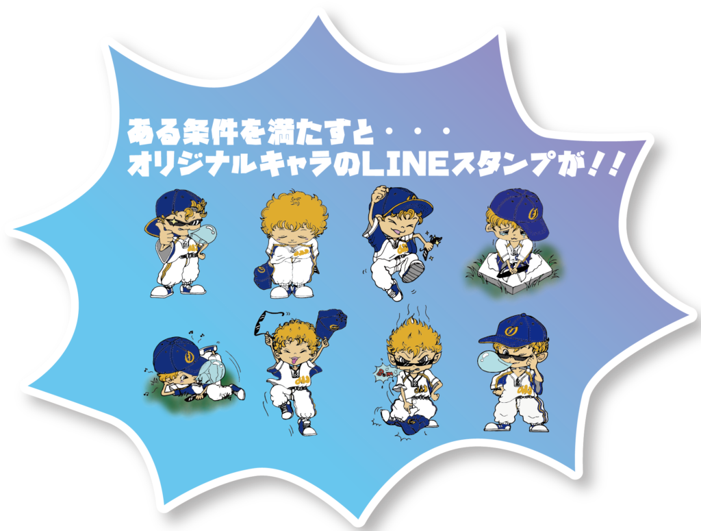 LINEスタンプ例-1